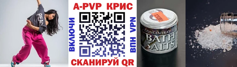 APVP мука  Орехово-Зуево 