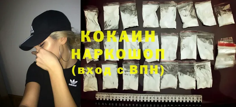 Cocaine FishScale  Орехово-Зуево 