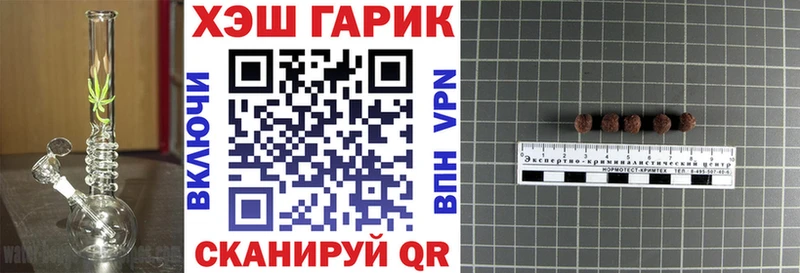 Гашиш VHQ  Орехово-Зуево 