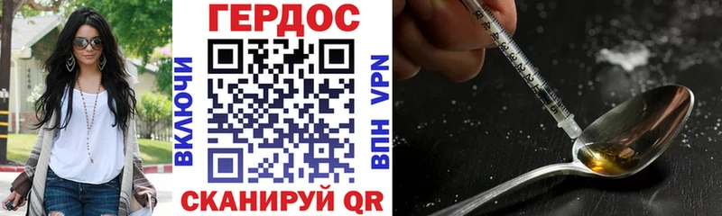 ссылка на мегу ССЫЛКА  Орехово-Зуево  Героин афганец 