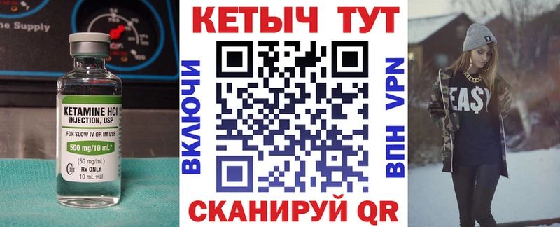 КЕТАМИН VHQ  Орехово-Зуево 