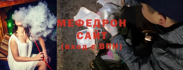 мескалин Осинники