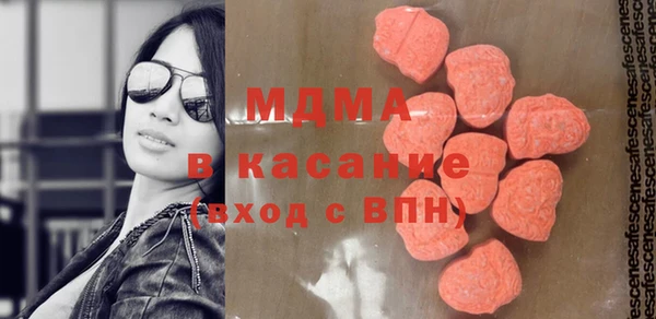 ECSTASY Осташков