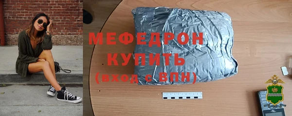 ECSTASY Осташков