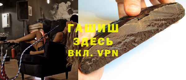 мескалин Осинники