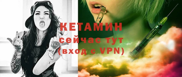 ECSTASY Осташков