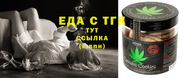 мескалин Осинники