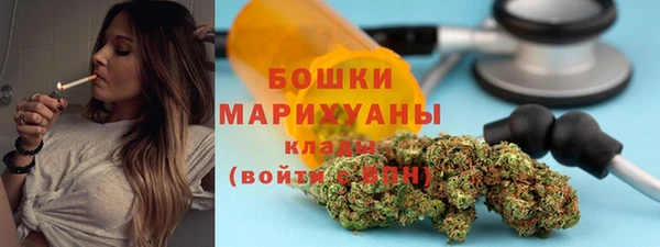 мескалин Осинники