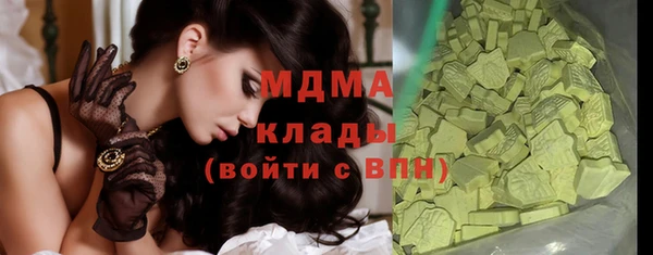мескалин Осинники