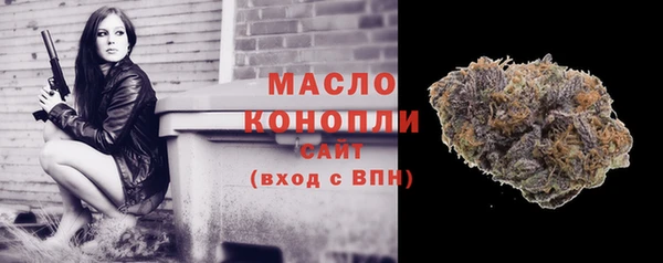 ECSTASY Осташков