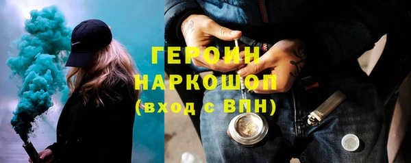 стаф Остров