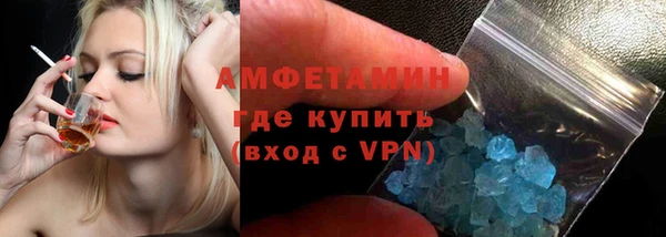 ECSTASY Осташков