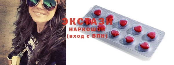 ECSTASY Осташков