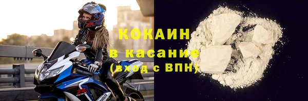 мескалин Осинники