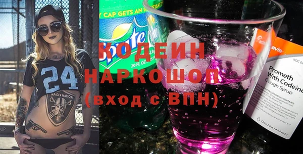 мескалин Осинники