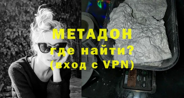 мескалин Осинники