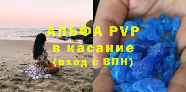 мескалин Осинники