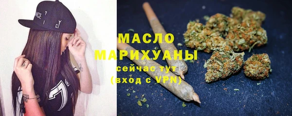ECSTASY Осташков