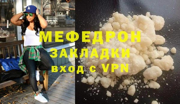 ECSTASY Осташков