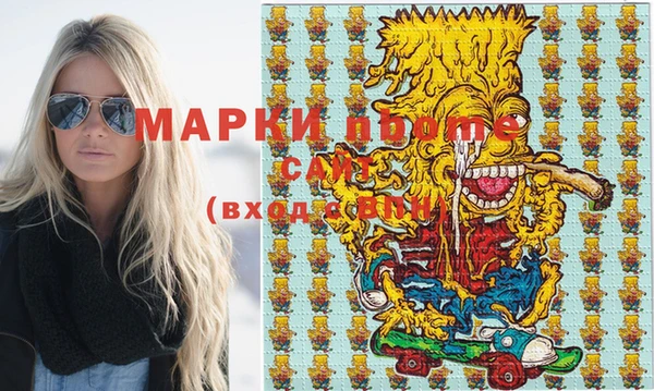 мескалин Осинники