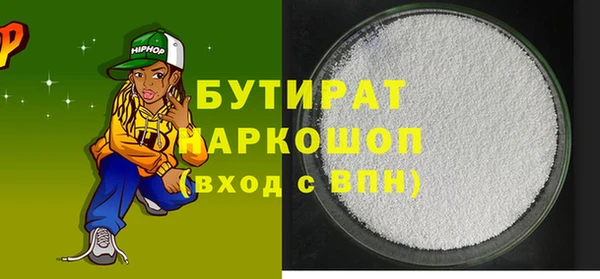 стаф Остров