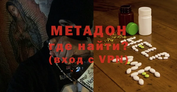 ECSTASY Осташков