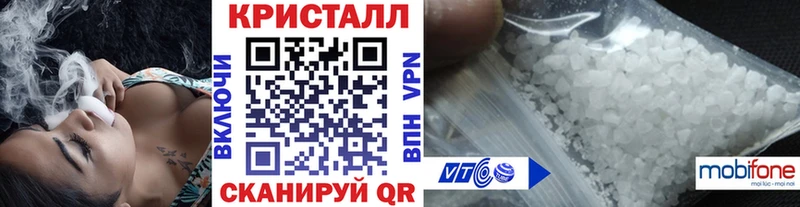Первитин Methamphetamine Орехово-Зуево