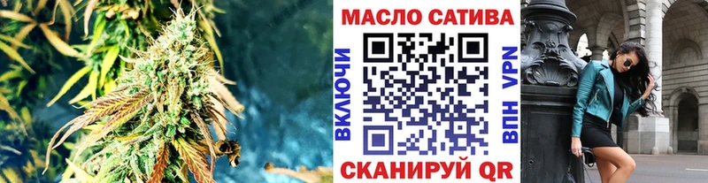 Дистиллят ТГК гашишное масло  купить   блэк спрут   Орехово-Зуево 