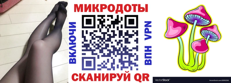 Галлюциногенные грибы прущие грибы  нарко площадка состав  Орехово-Зуево  купить закладку  МЕГА зеркало 