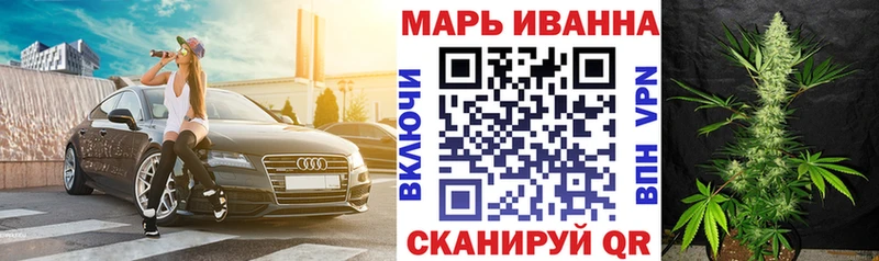 Каннабис сатива  Орехово-Зуево 